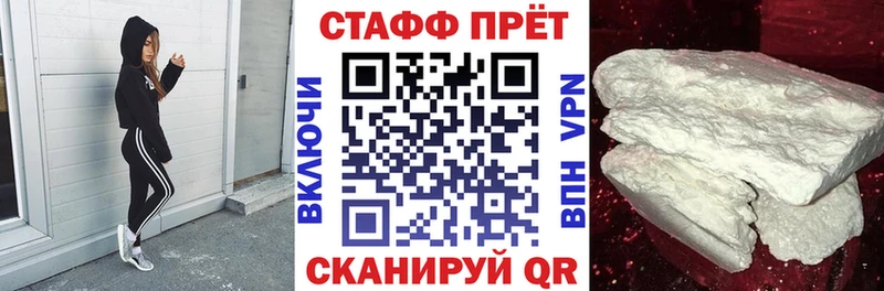Какие есть наркотики Устюжна COCAIN  Галлюциногенные грибы  Гашиш  Марихуана  Меф мяу мяу 
