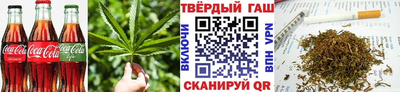Canna-Cookies конопля  Устюжна 