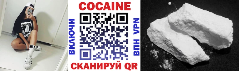 купить   Устюжна  Cocaine 98% 