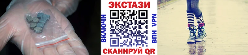 Ecstasy DUBAI  где найти наркотики  Устюжна 