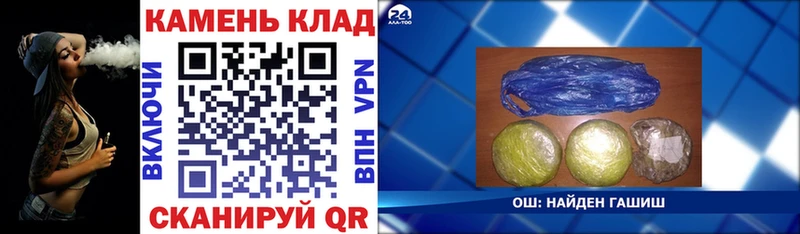 гидра как войти  Устюжна  ГАШИШ убойный 