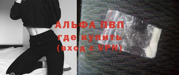 МДМА Армянск