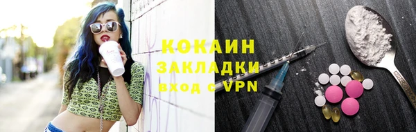 первитин Кулебаки