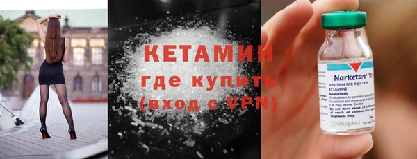 первитин Кулебаки