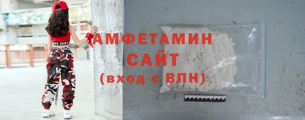 первитин Куйбышев