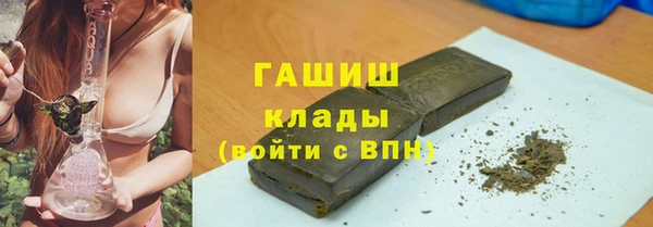 кокаин VHQ Лабытнанги