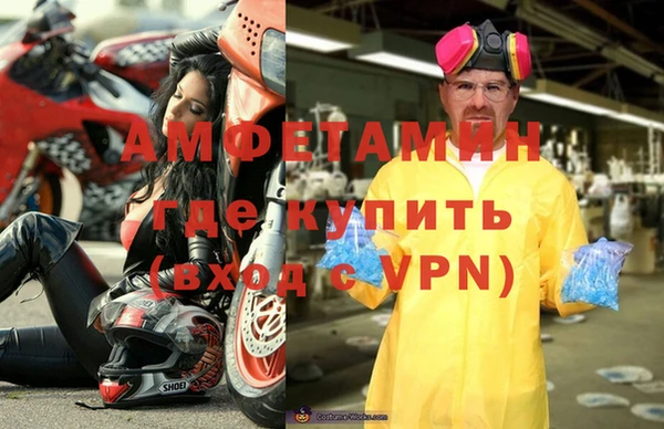мефедрон мука Лагань