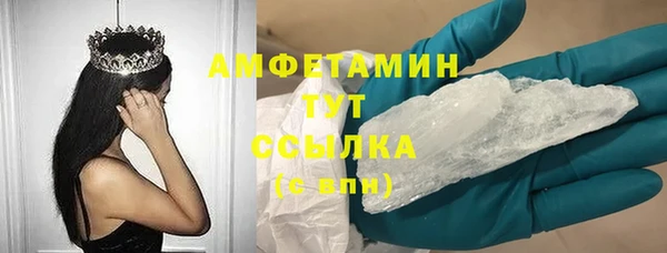 первитин Кулебаки