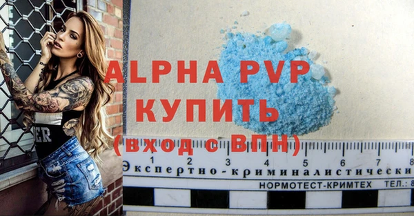 кокаин VHQ Лабытнанги