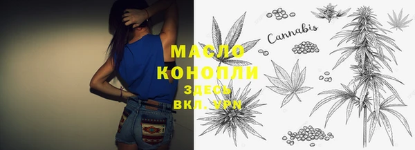 мефедрон мука Лагань