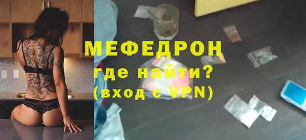 первитин Кулебаки