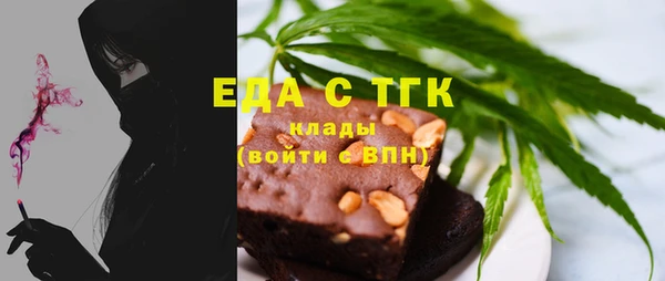 первитин Кулебаки