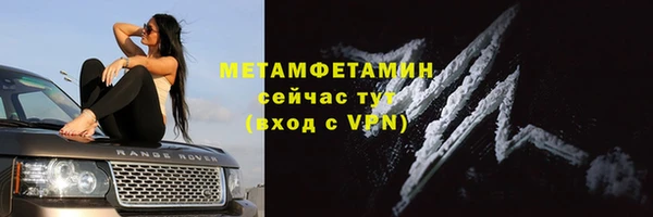 мефедрон мука Лагань