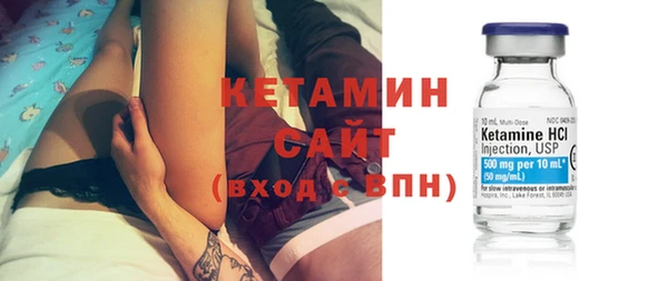 мефедрон мука Лагань
