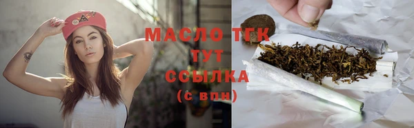 2c-b Ладушкин