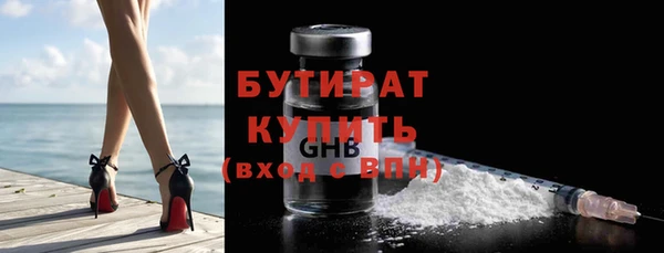 2c-b Ладушкин