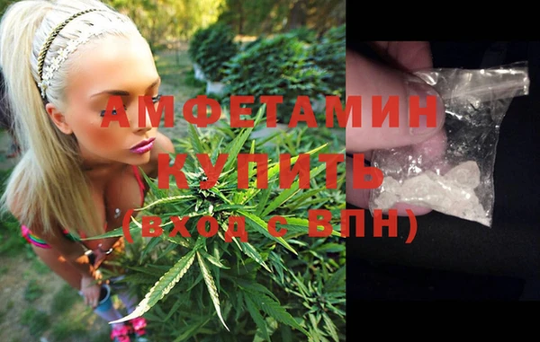 мефедрон мука Лагань