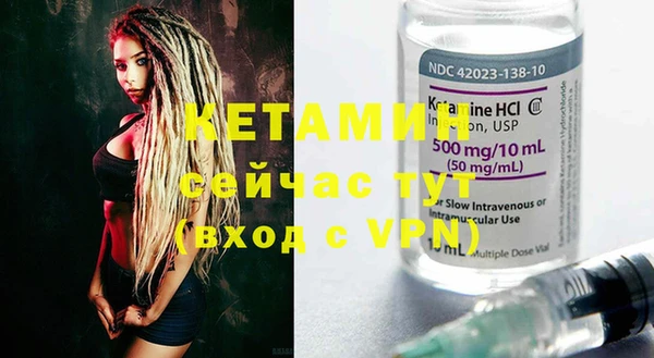 2c-b Ладушкин