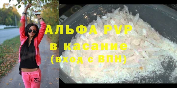 первитин Куйбышев