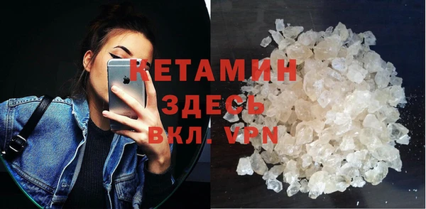 мефедрон мука Лагань