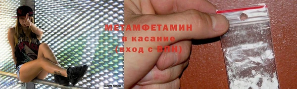 мефедрон мука Лагань