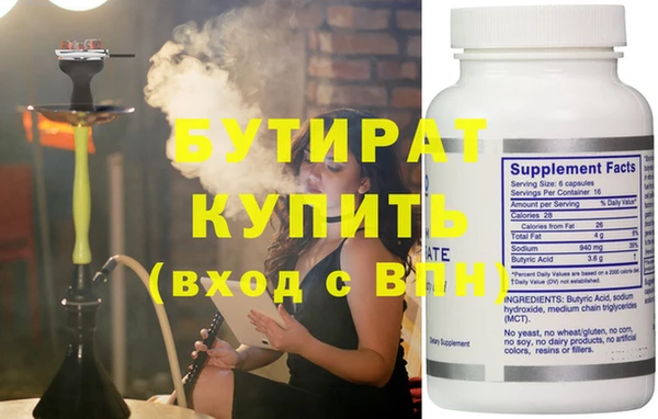 первитин Куйбышев