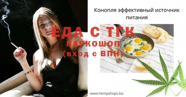 2c-b Ладушкин