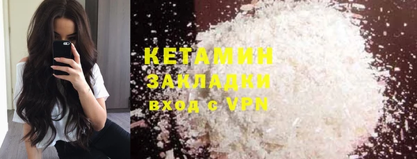 кокаин VHQ Лабытнанги