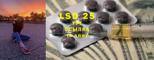 2c-b Ладушкин