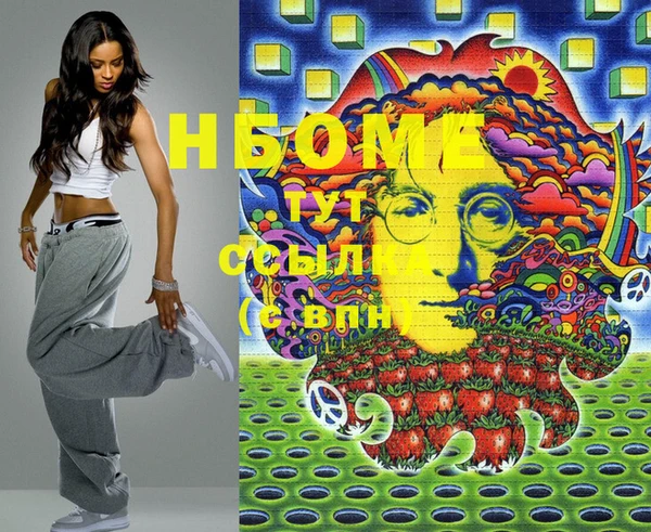 кокаин VHQ Лабытнанги