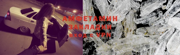 первитин Куйбышев