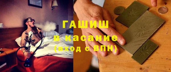 мефедрон мука Лагань