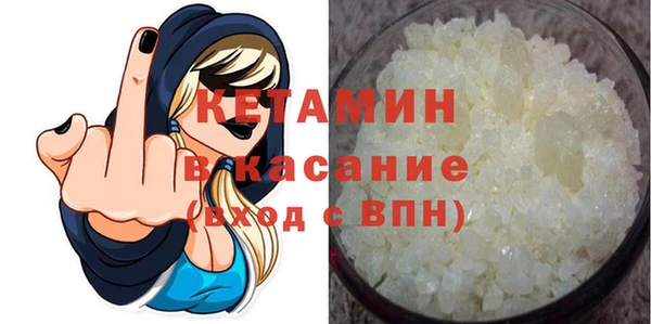 первитин Куйбышев
