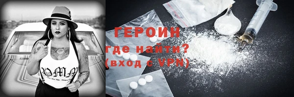 первитин Куйбышев