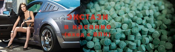 мефедрон мука Лагань