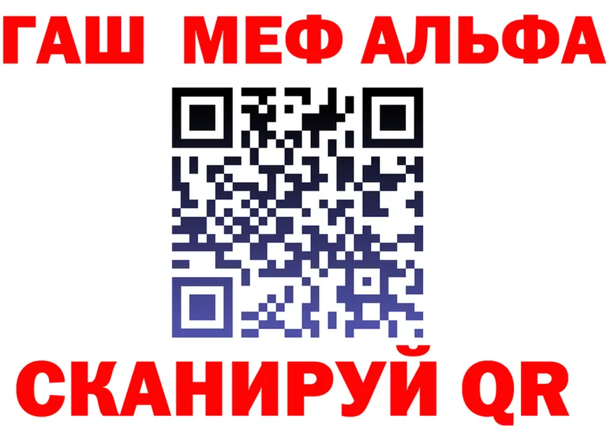АМФ 98% маркетплейс площадка mega Устюжна