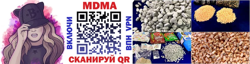 купить  цена  маркетплейс официальный сайт  МДМА crystal  Устюжна 