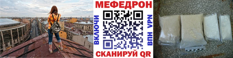 МЕФ мука  мега сайт  Устюжна  сколько стоит 