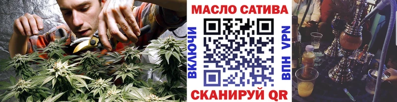 ТГК жижа  Устюжна 