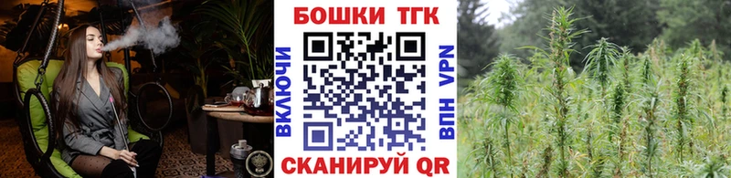 blacksprut как зайти  Устюжна  Бошки Шишки гибрид  купить наркоту 